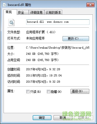 bxscard.dll  0