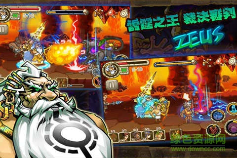 眾神之怒內(nèi)購