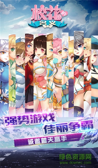 ?；ǖ拿x手游 v1.0 安卓版 0