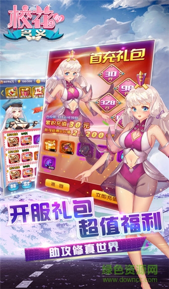 ?；ǖ拿x手游 v1.0 安卓版 2