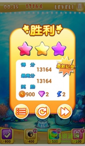 開心跳跳兔游戲 v2.9.0.3 安卓版 2