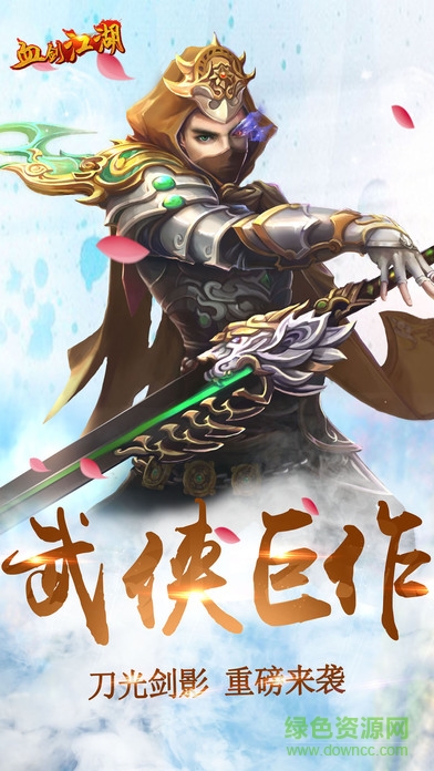 血?jiǎng)?nèi)購(gòu) v1.0.5.0 安卓無(wú)限金幣版 1