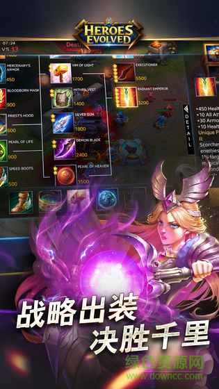 Heroes聯(lián)盟1