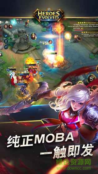 英雄進(jìn)化游戲(Heroes Evolved) v1.1.9.0 官網(wǎng)安卓版 5