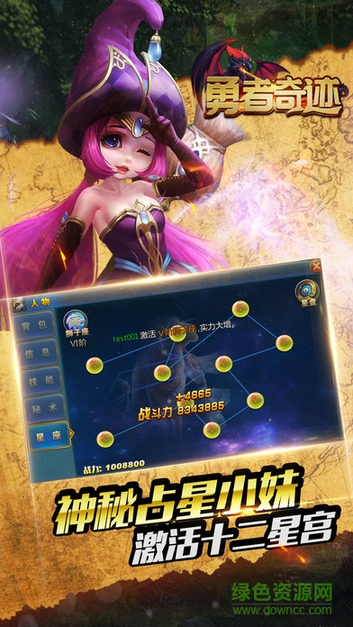 勇者奇跡ol v1.0 官網(wǎng)安卓版 0