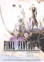最終幻想5重制版漢化版