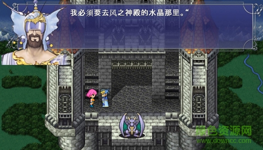 最終幻想5重制版漢化版 完整硬盤版 0