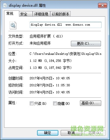 display device.dll0