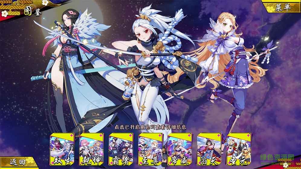 御劍物語手游百度游戲 v2.44101 安卓版 0