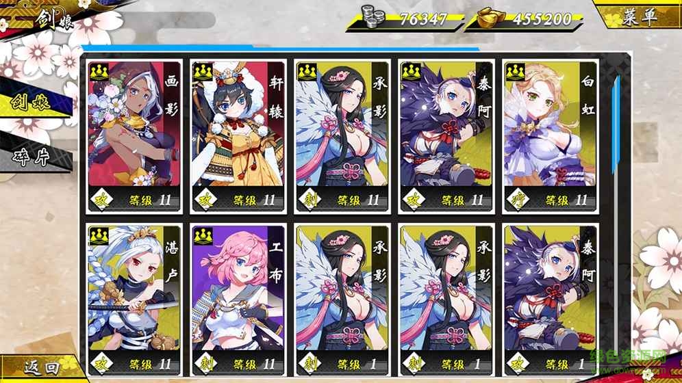 御劍物語手游百度游戲 v2.44101 安卓版 1