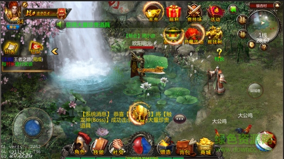 戰(zhàn)龍傳說游戲公益bt版 v7.0.133 安卓最新變態(tài)版 0