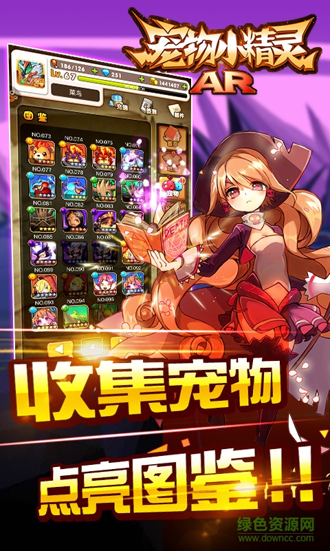 寵物小精靈ar變態(tài)版 寵物小精靈ar手游變態(tài)版