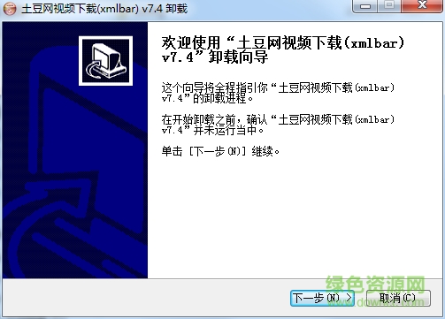 土豆網(wǎng)視頻下載器