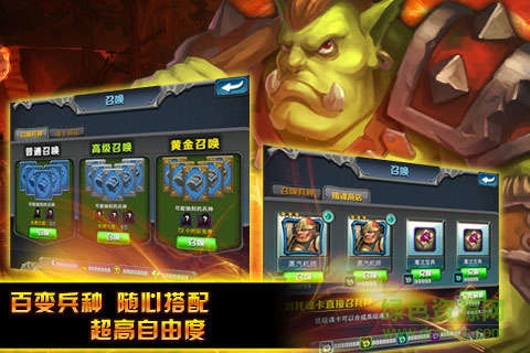 為了部落bt版公益服 v2.9.0 安卓變態(tài)版 3
