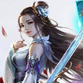 擇仙記仙俠手游