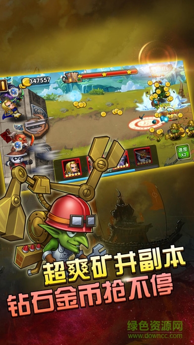 4399塔防聯(lián)盟 v1.0 安卓版 3