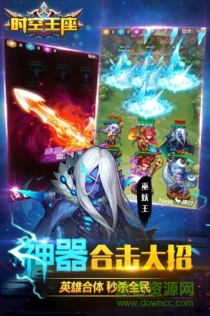 小米版時(shí)空王座手游 v1.3.0 安卓官方版 1