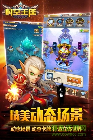 小米版時(shí)空王座手游 v1.3.0 安卓官方版 2