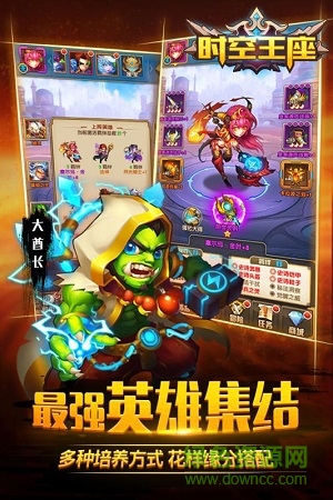 時(shí)空王座小米版下載