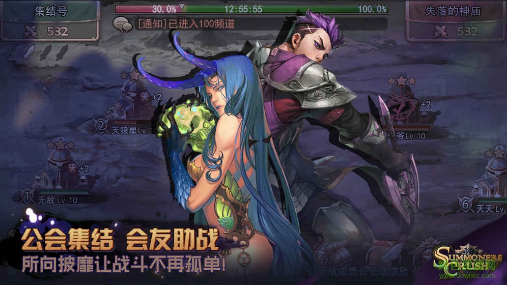 英靈粉碎游戲 v1.0 安卓版 0