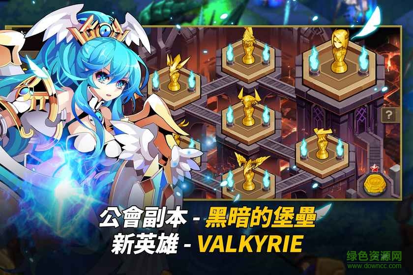 奇想之戰(zhàn)亞服 v0.541 官網(wǎng)安卓版 4