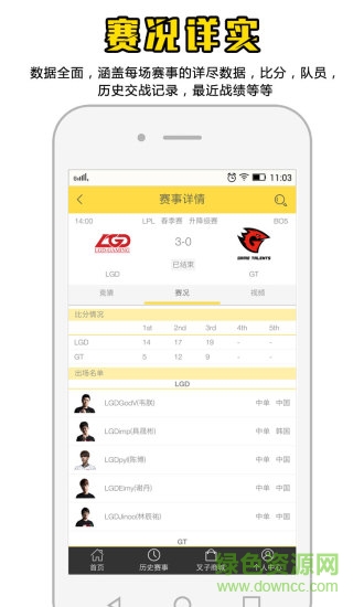叉叉電競(jìng)app v1.0 安卓版 2