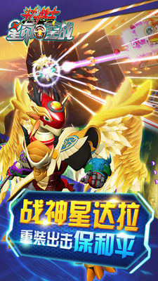 果盤斗龍戰(zhàn)士手游 v1.2.4 安卓版 0