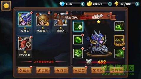 魔獸來襲