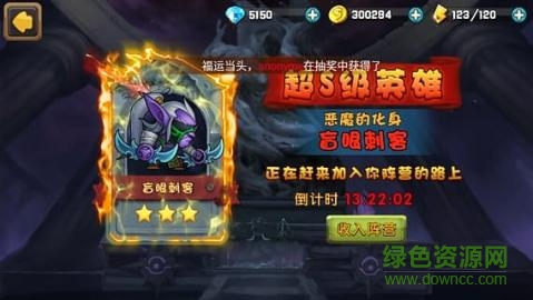 魔獸來襲手游搶先服 v1.0.0 安卓版 1