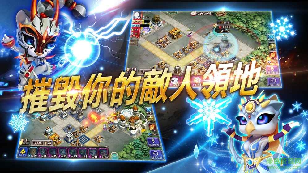 爪爪對決百度版