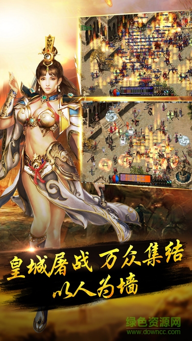 百度版血祭黃沙 百度版血祭黃沙