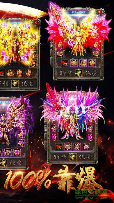 百度版赤月歸來 v3.0.60 安卓版 0