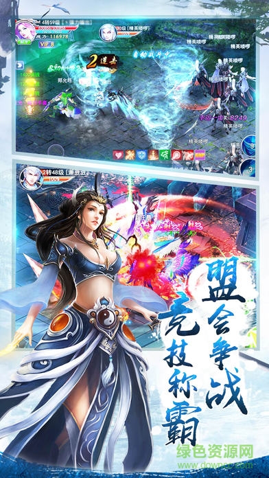 百度版仙俠大陸傳奇 v1.0 安卓版 3