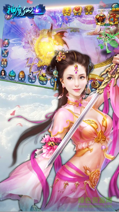 神魔仙跡 v1.0 安卓版 1