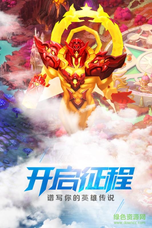 小米版天命傳說手游 v1.2 安卓版 0