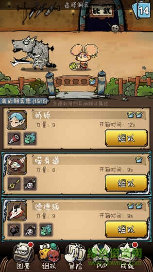 前方有妖游戲1