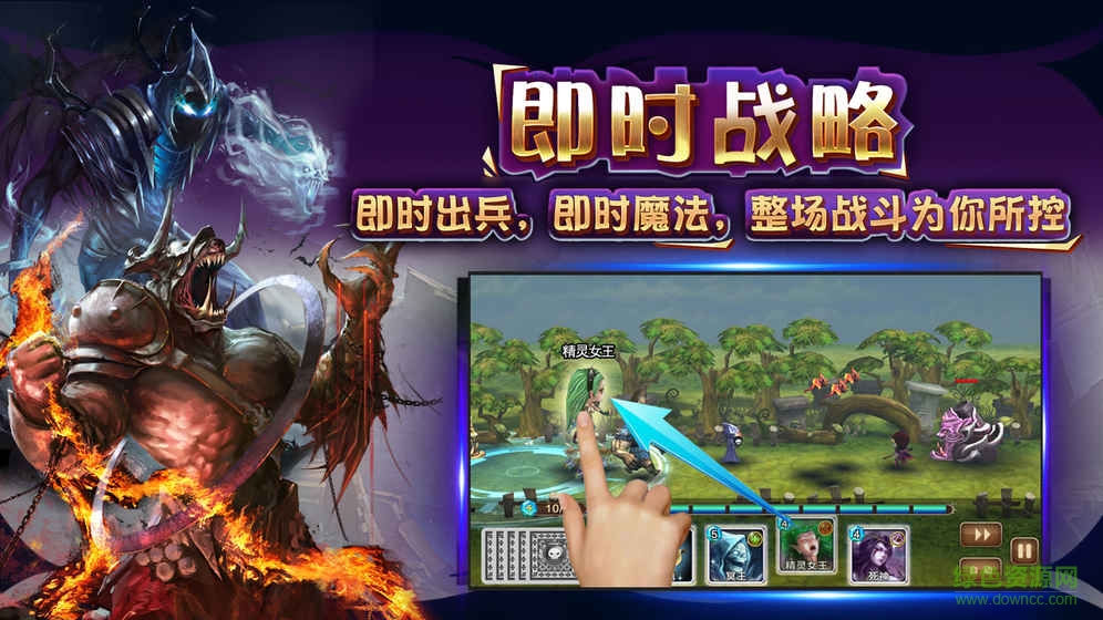 御神爭霸官方手游