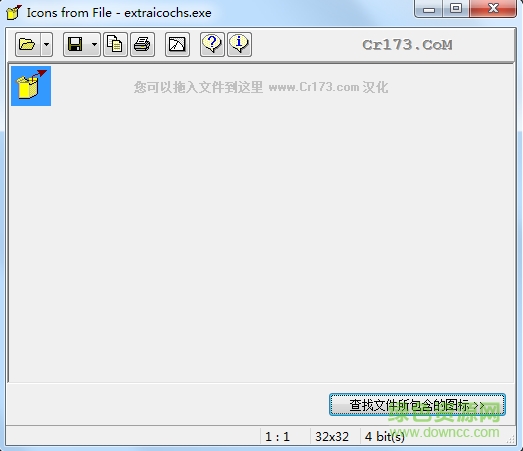 EXE圖標(biāo)提取工具(extraicochs)0