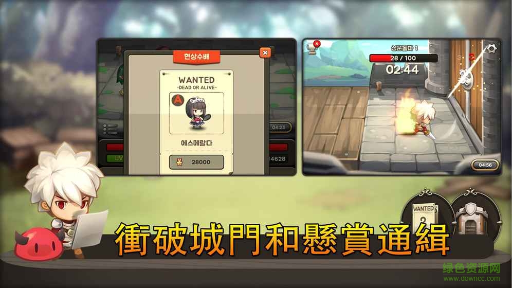 進(jìn)攻之神蘋(píng)果版2