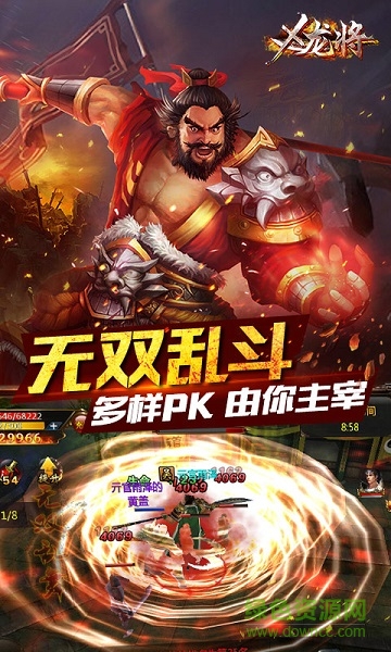 x龍將手機(jī)版變態(tài)服 v1.1 安卓版 0