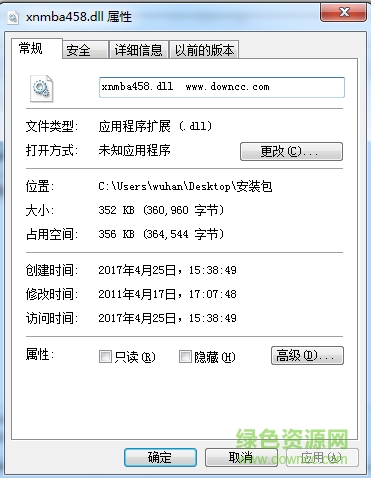 xnmba458.dll文件  0