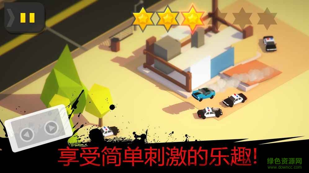 倦怠的城市中文版1