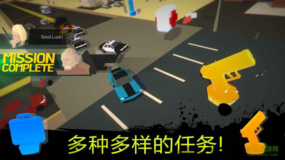 倦怠的城市中文版2