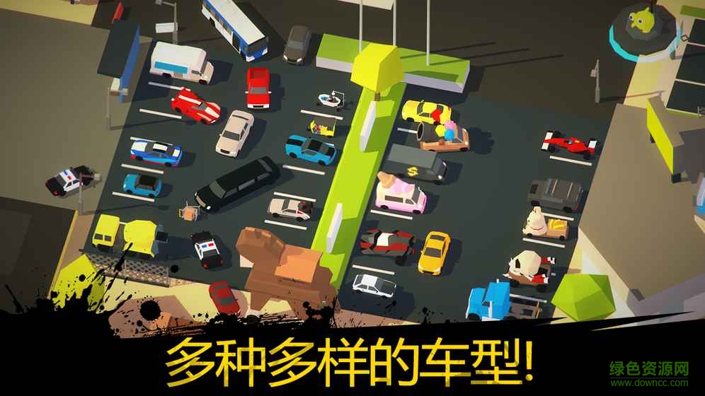 倦怠的城市中文版3