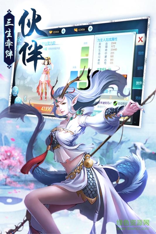 vivo劍蕩江湖手游 v1.0.5.1 安卓版 1