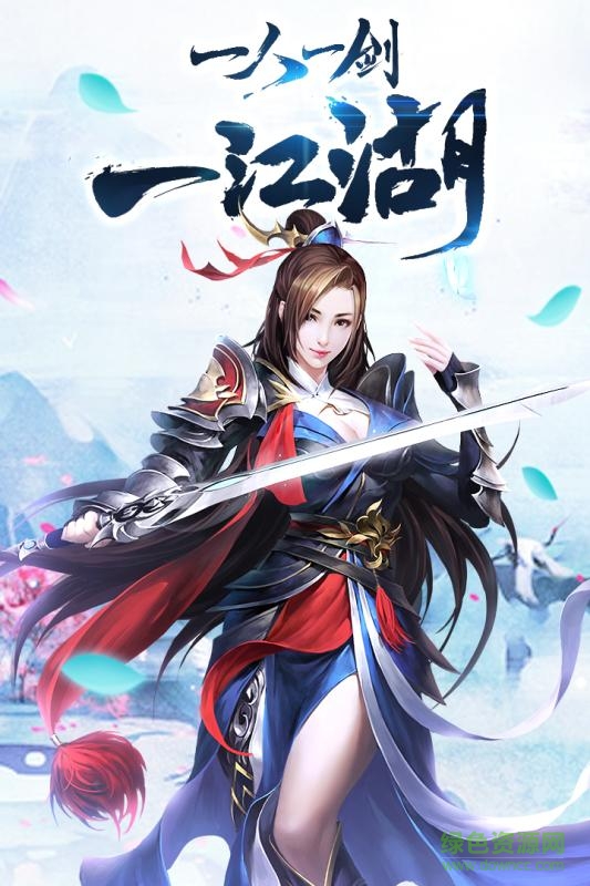 vivo劍蕩江湖手游 v1.0.5.1 安卓版 0