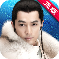 新瑯琊榜內(nèi)購