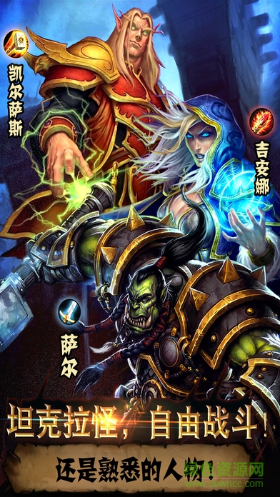部落軍團(tuán)輔助系統(tǒng)