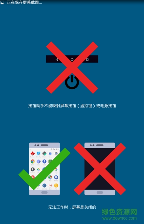按鈕助手Button Mapper中文版 v0.3.8 安卓專業(yè)版 0