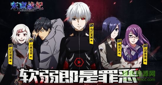 東京戰(zhàn)紀(jì)微信登陸版 v1.6.86 安卓版 0